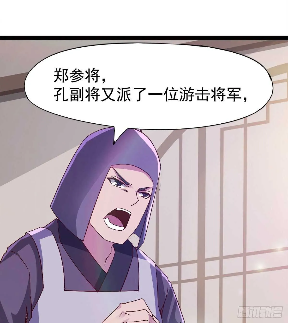 出征”邪恶“的岛国 第49页