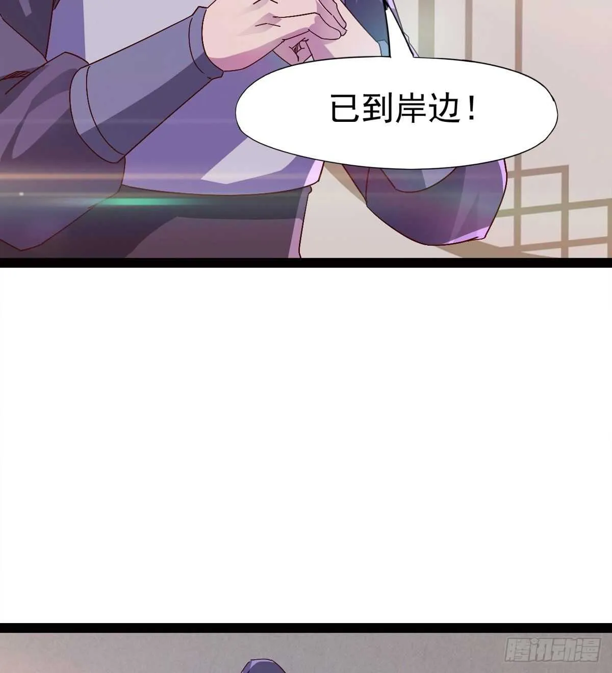 出征”邪恶“的岛国 第50页