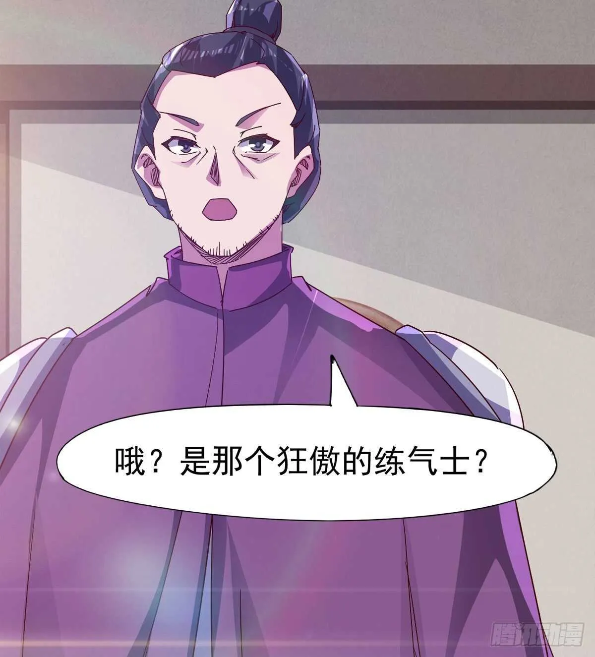 出征”邪恶“的岛国 第51页