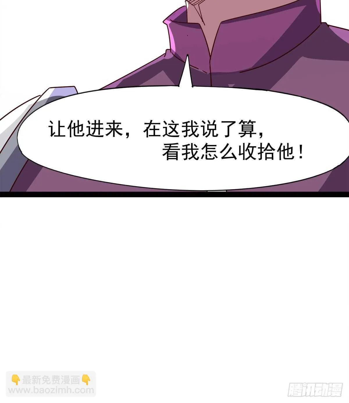 出征”邪恶“的岛国 第54页