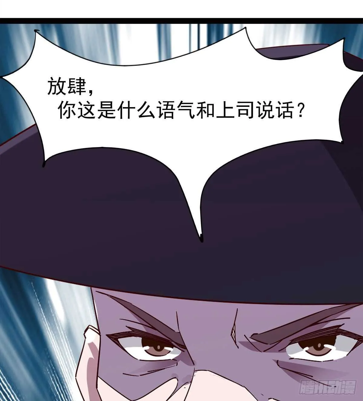 出征”邪恶“的岛国 第58页