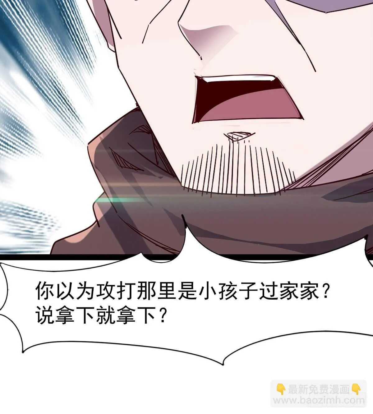 出征”邪恶“的岛国 第59页