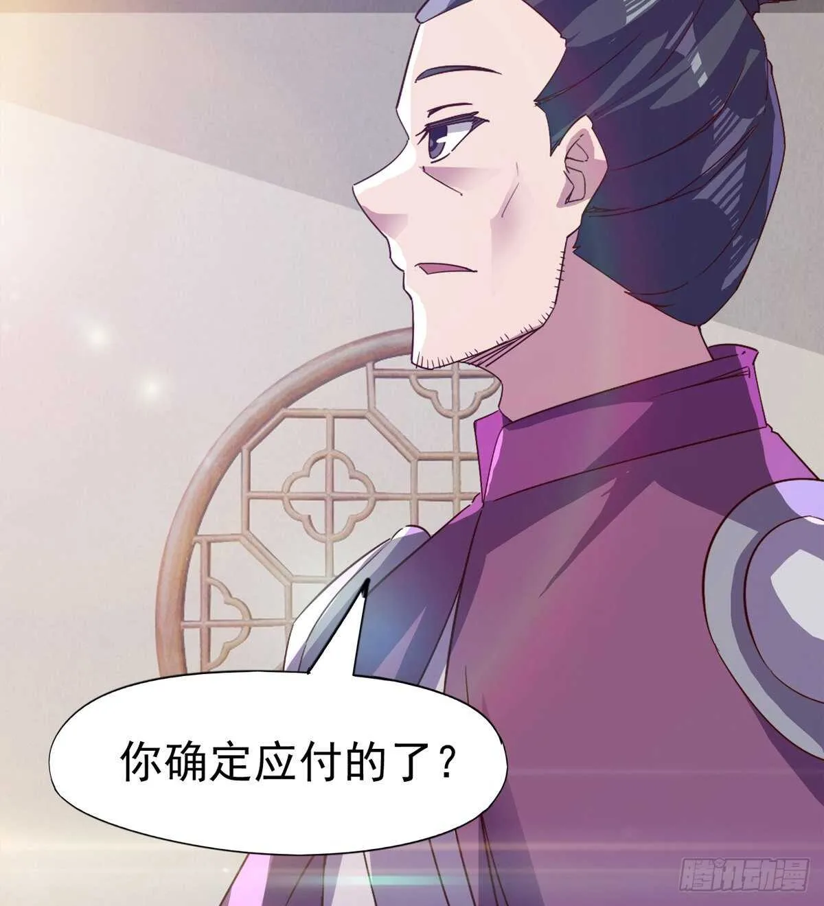 出征”邪恶“的岛国 第65页