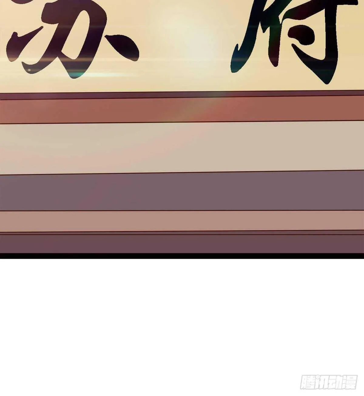 出征”邪恶“的岛国 第67页