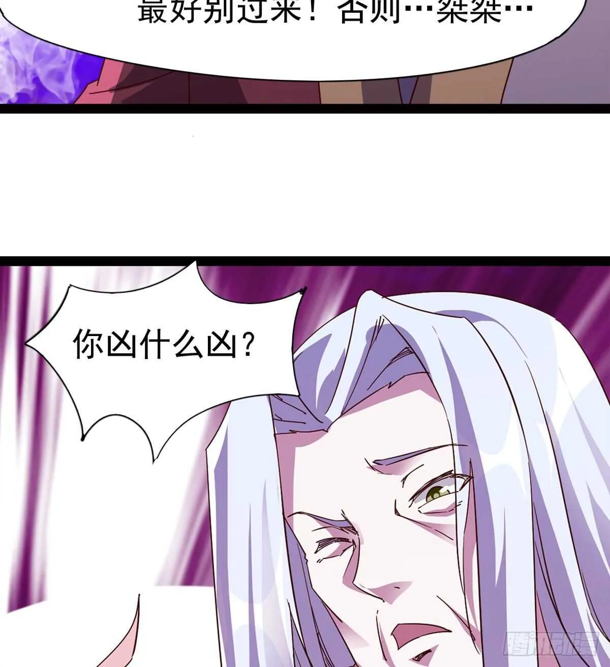 出征”邪恶“的岛国 第71页