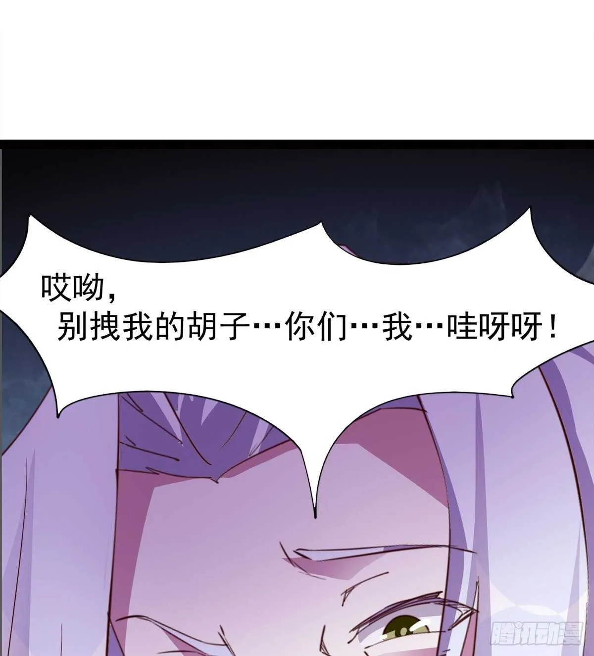 出征”邪恶“的岛国 第73页