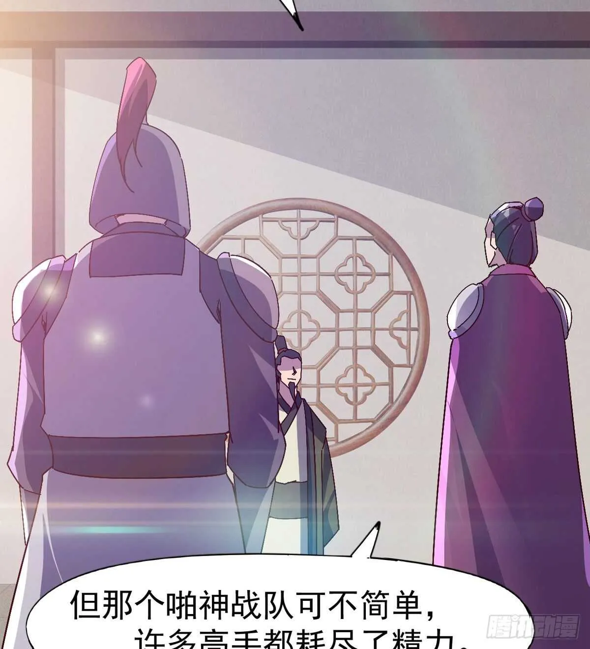 出征”邪恶“的岛国 第80页