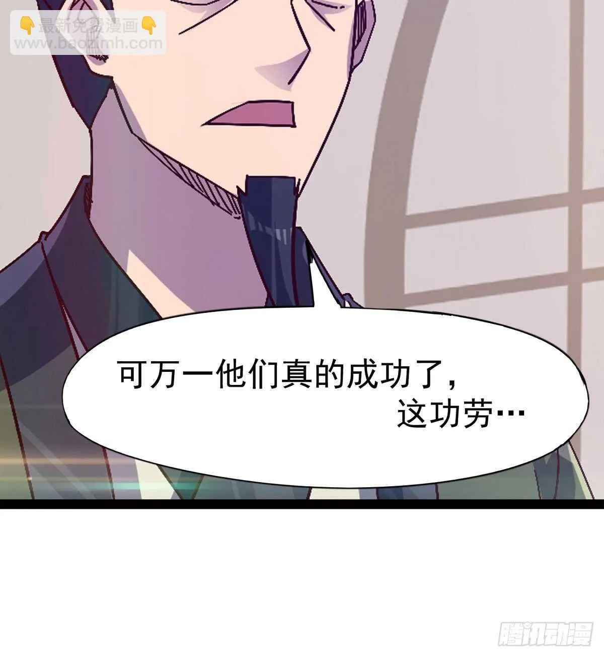 出征”邪恶“的岛国 第82页