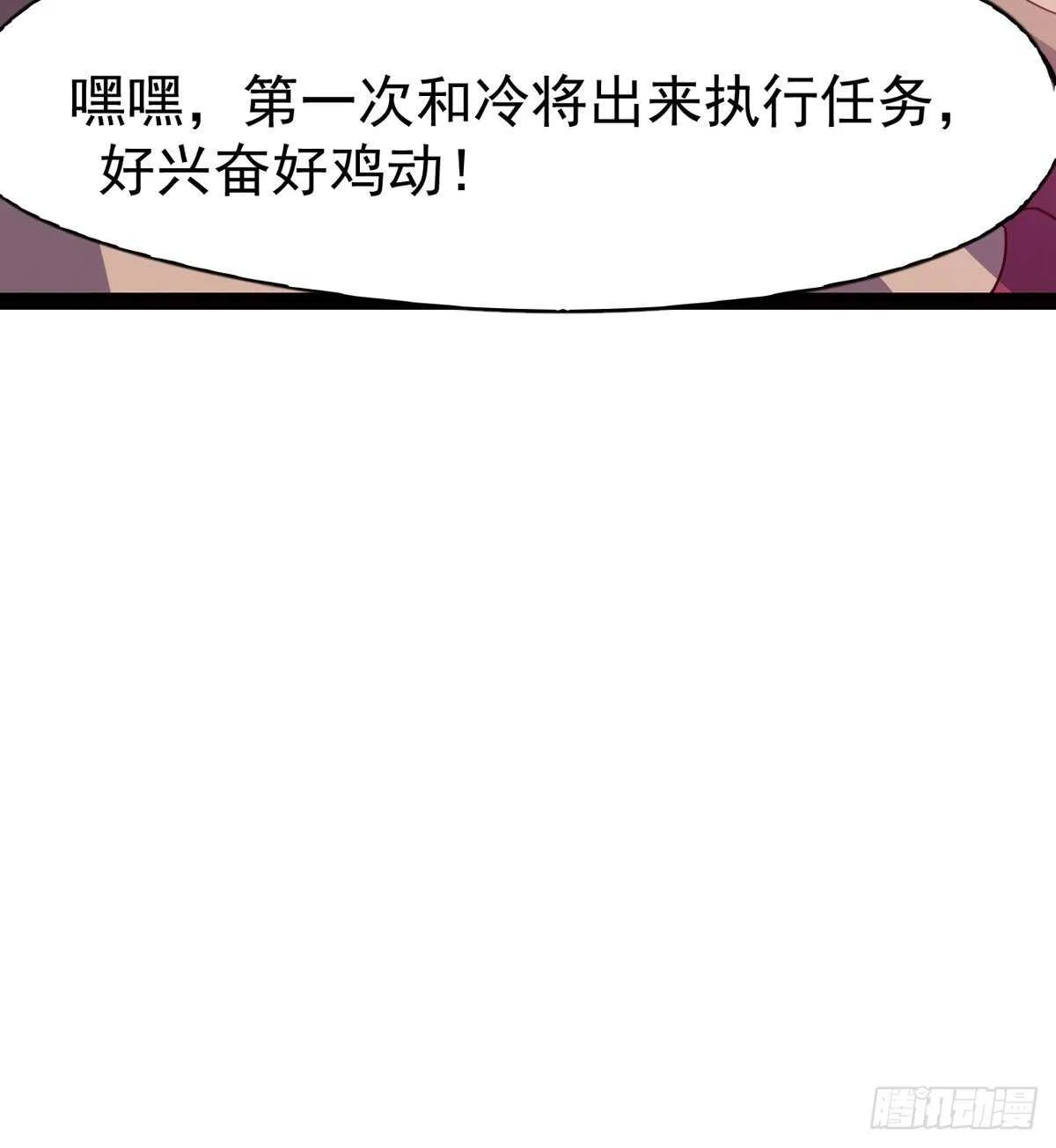 抵达岛国 第9页