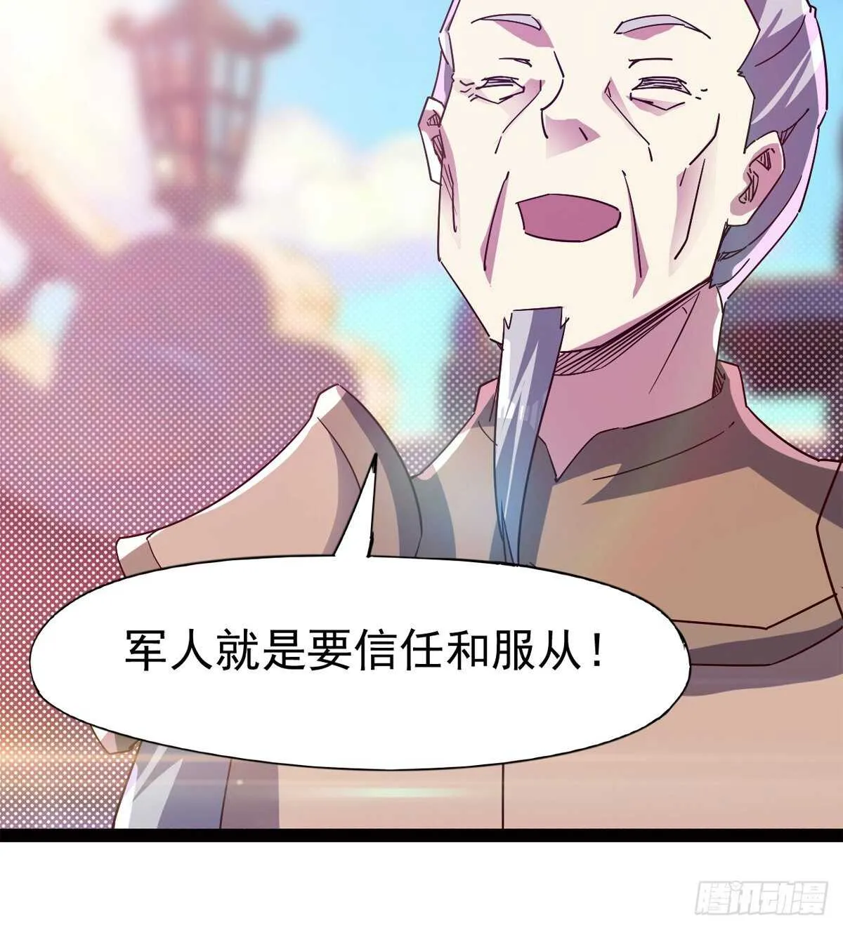 抵达岛国 第14页
