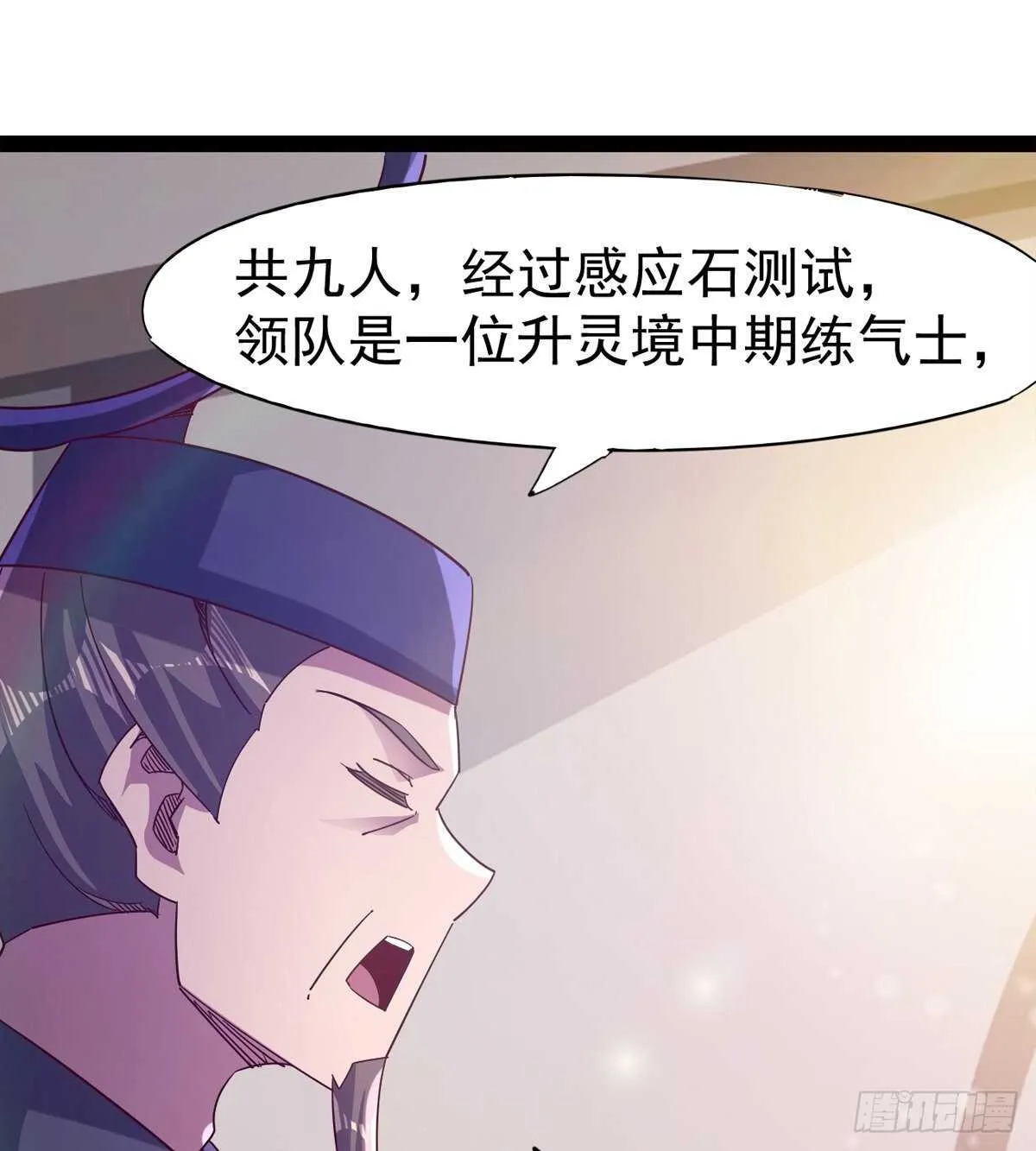 抵达岛国 第31页