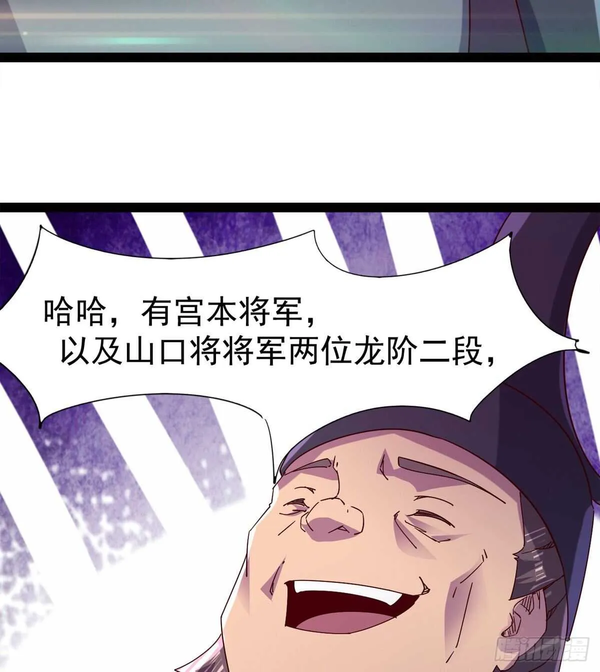 抵达岛国 第34页