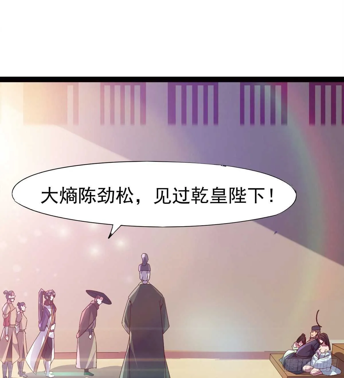 抵达岛国 第40页