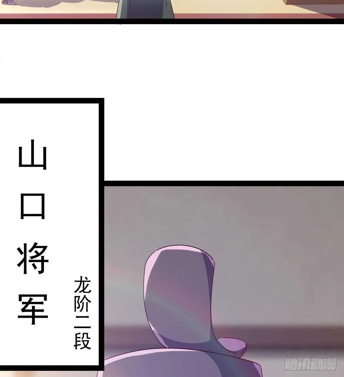 抵达岛国 第41页
