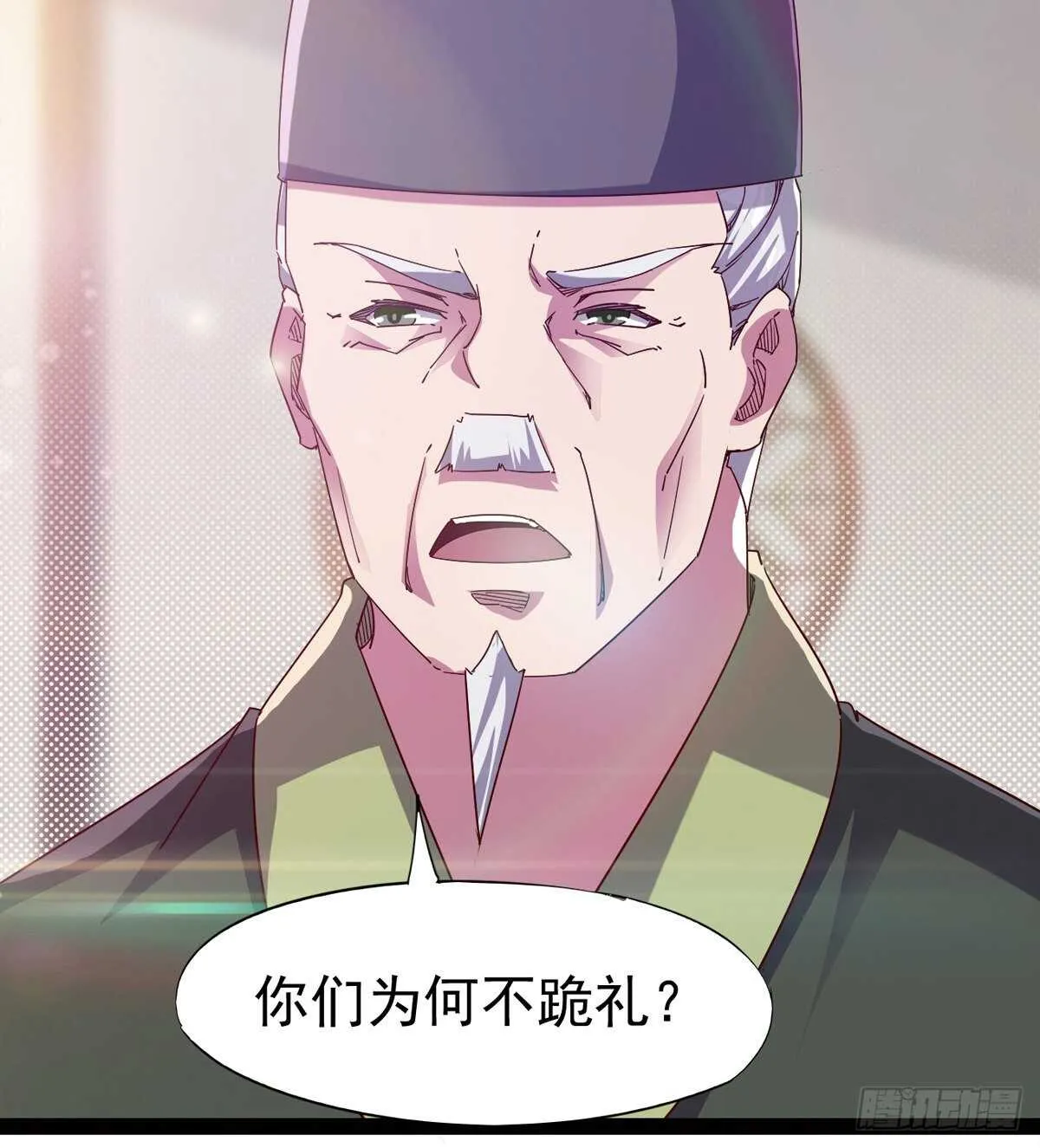 抵达岛国 第42页