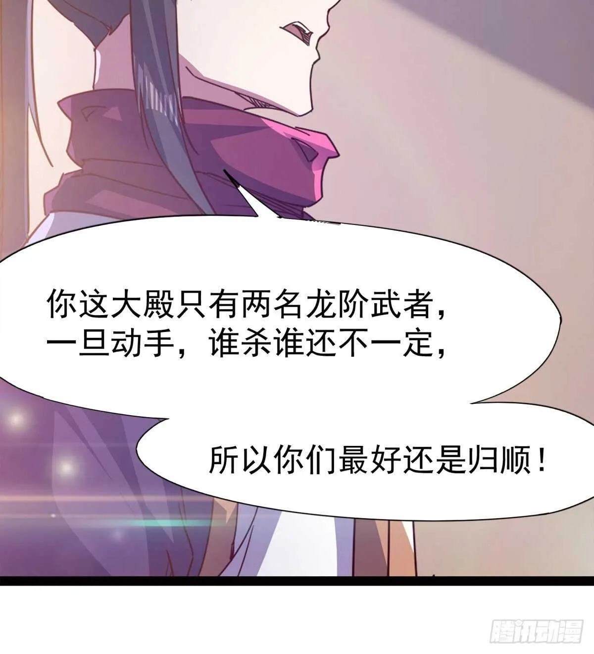抵达岛国 第49页