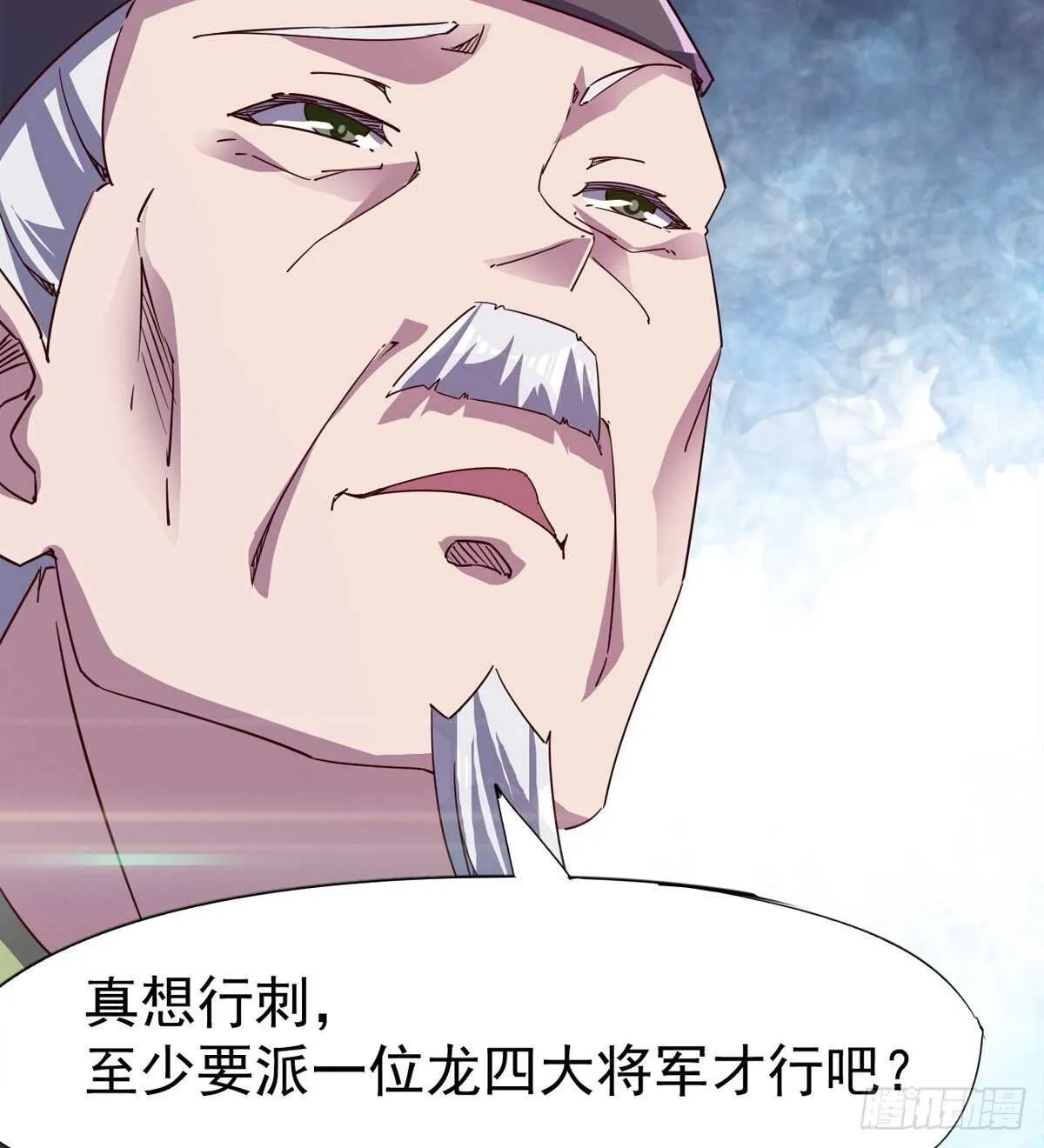 抵达岛国 第54页