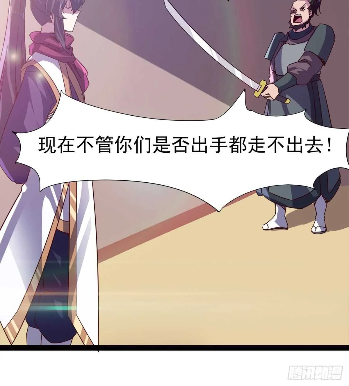 抵达岛国 第56页