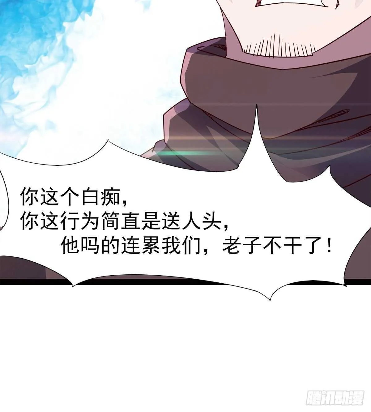 抵达岛国 第58页