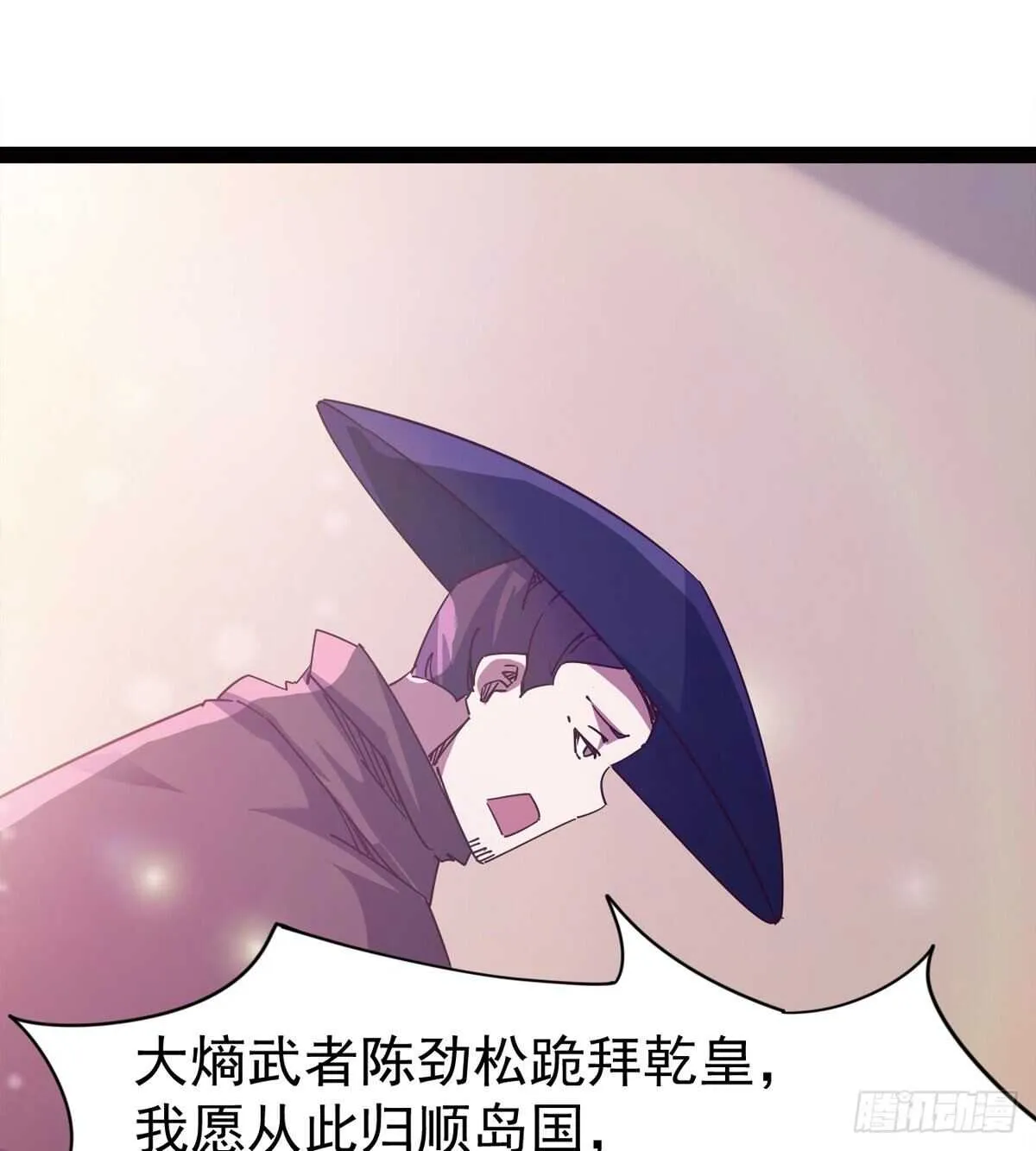 抵达岛国 第59页