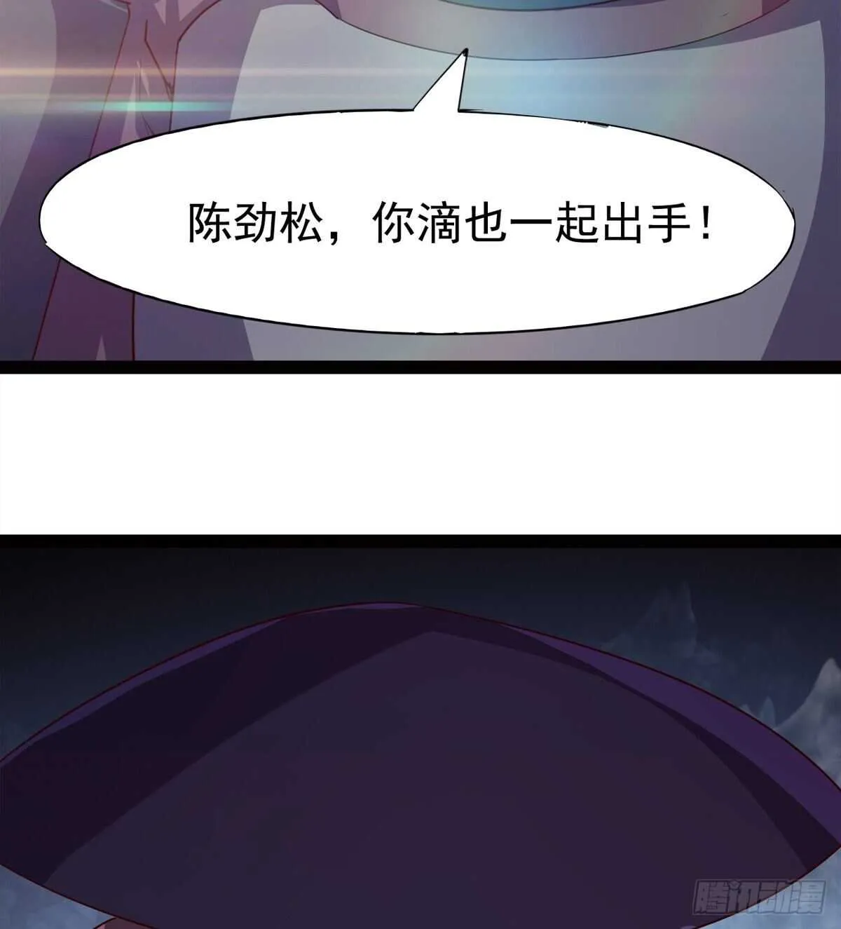 抵达岛国 第64页