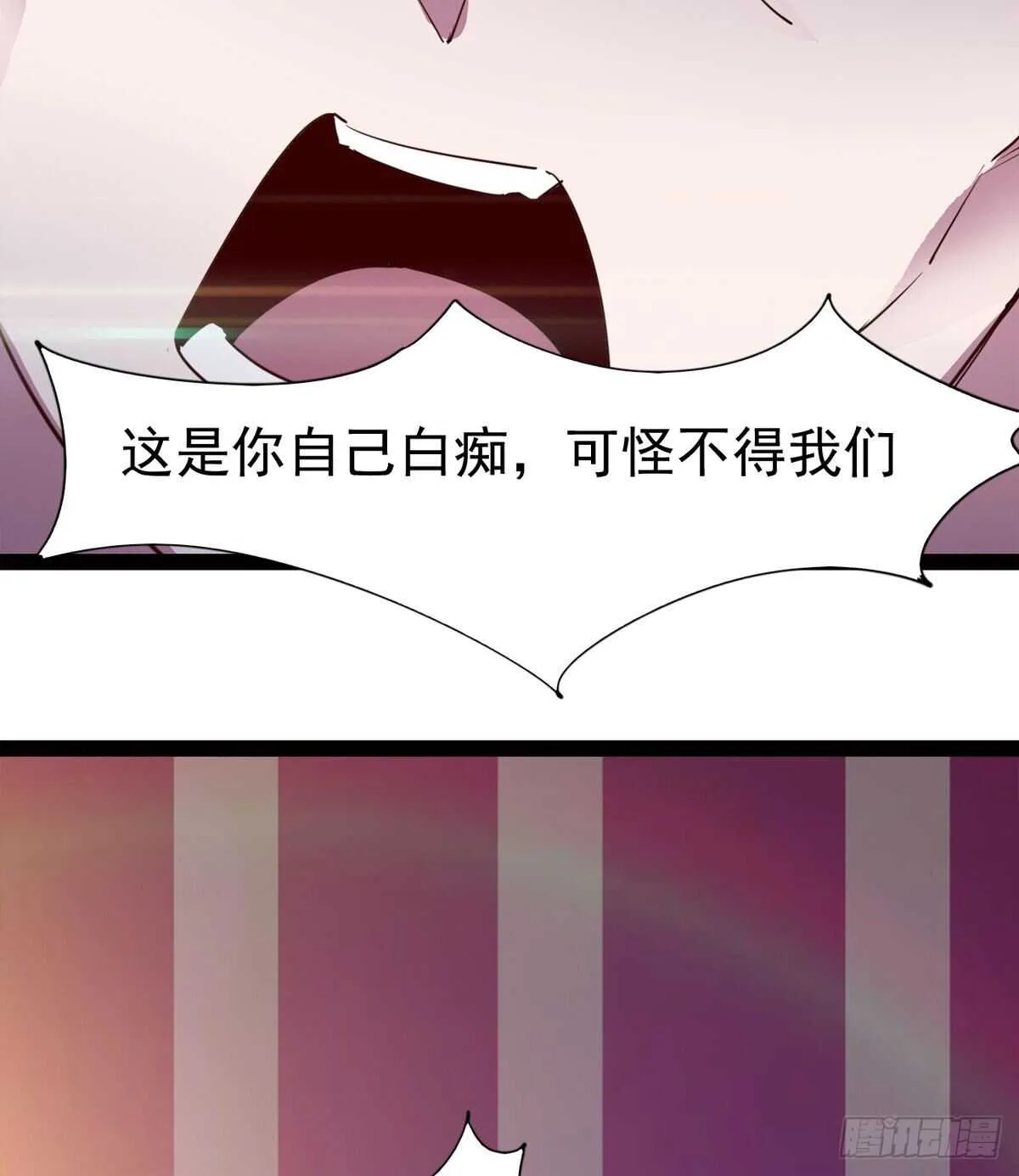 抵达岛国 第67页