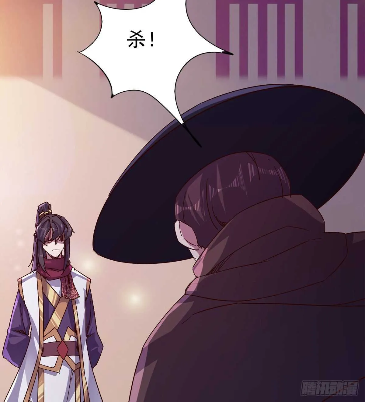 抵达岛国 第68页