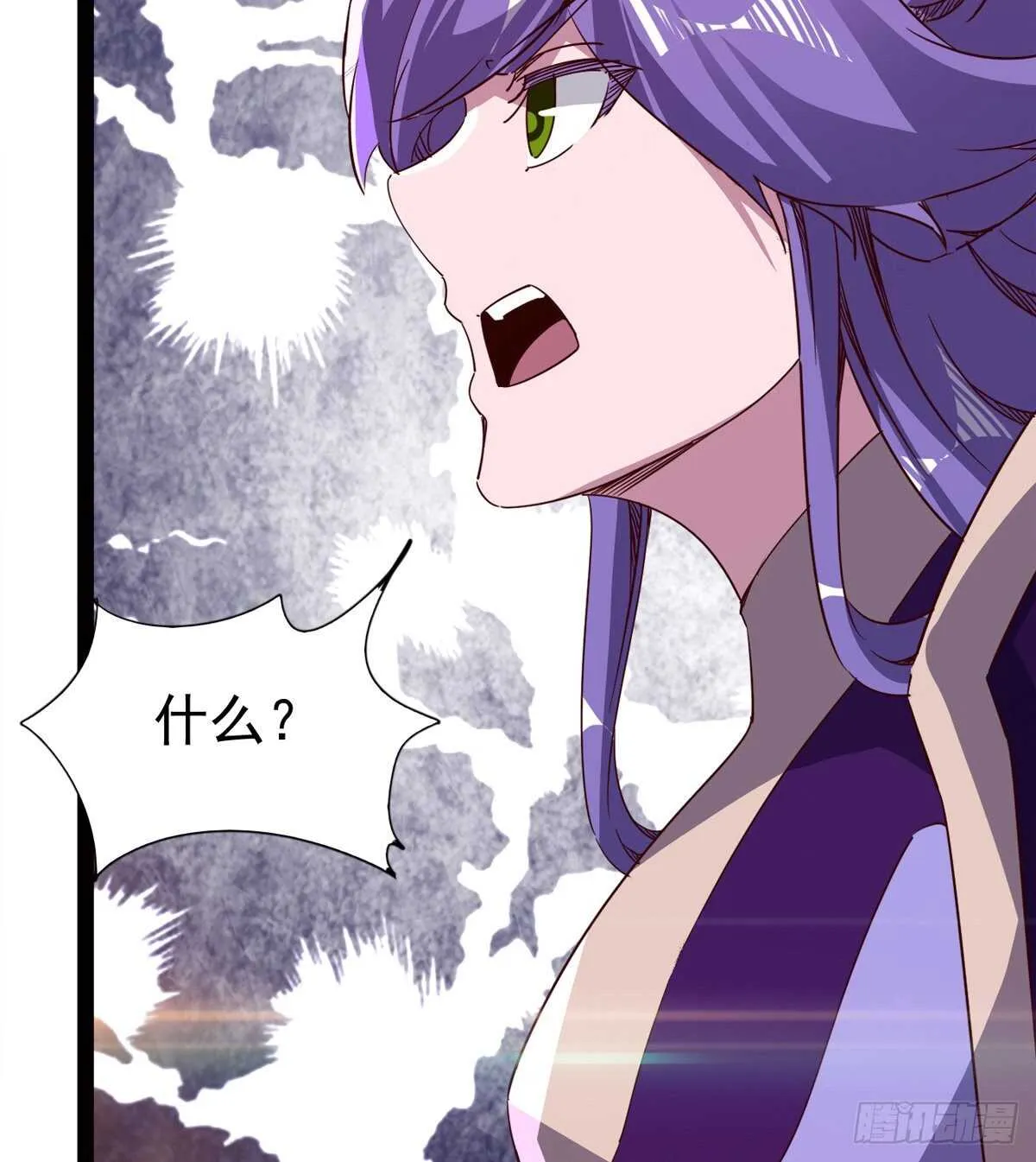 抵达岛国 第74页