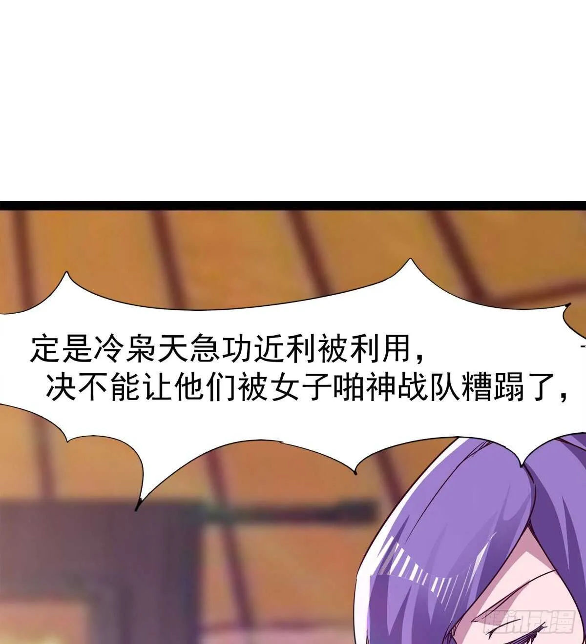 抵达岛国 第77页