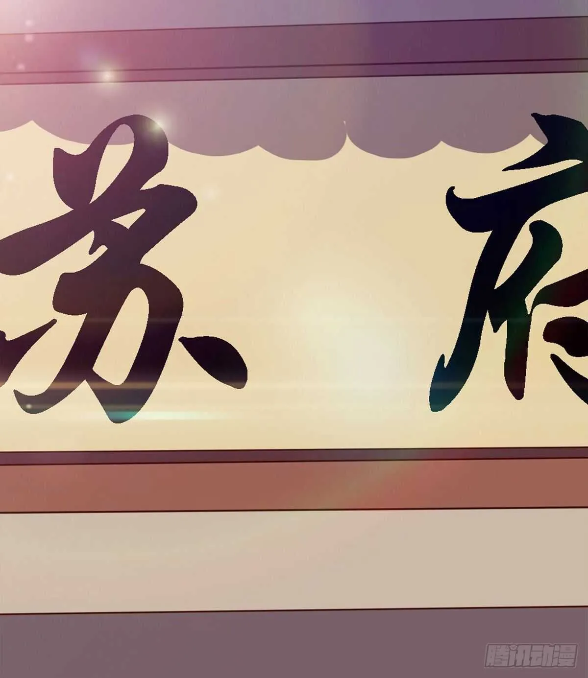 抵达岛国 第81页