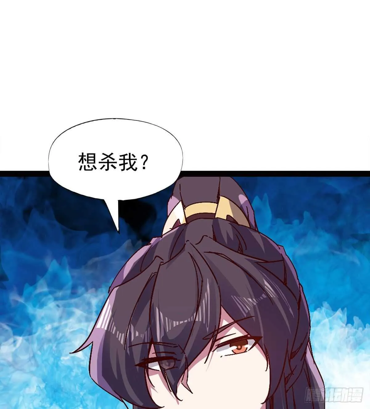 快清啪神战队 第43页