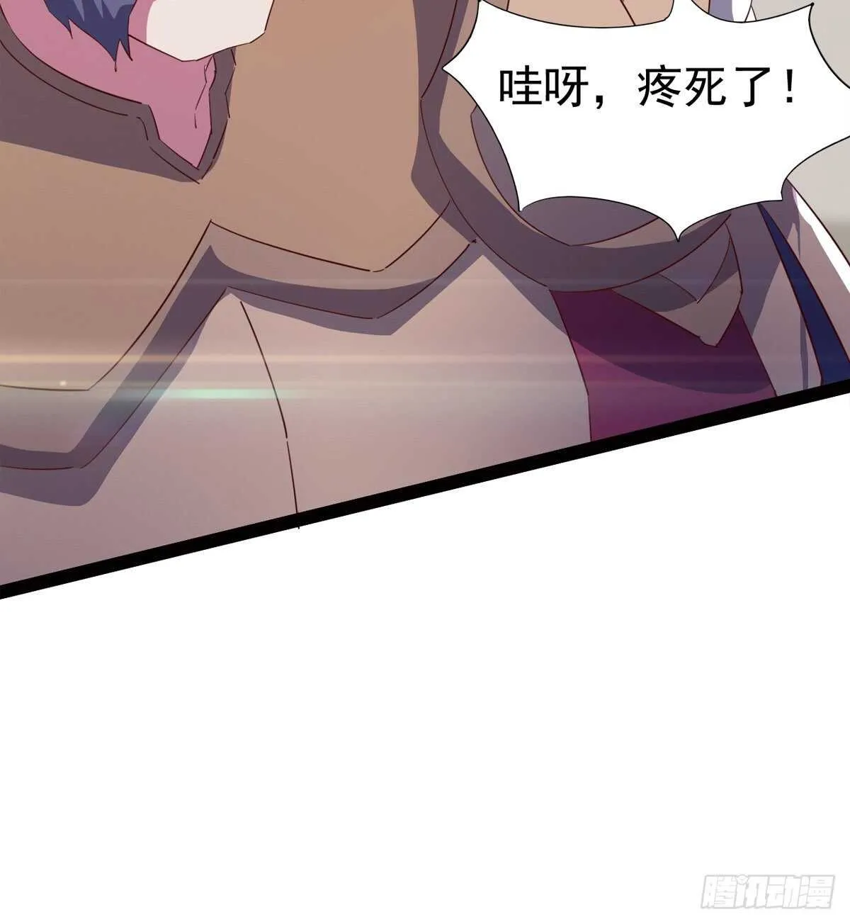 快清啪神战队 第65页