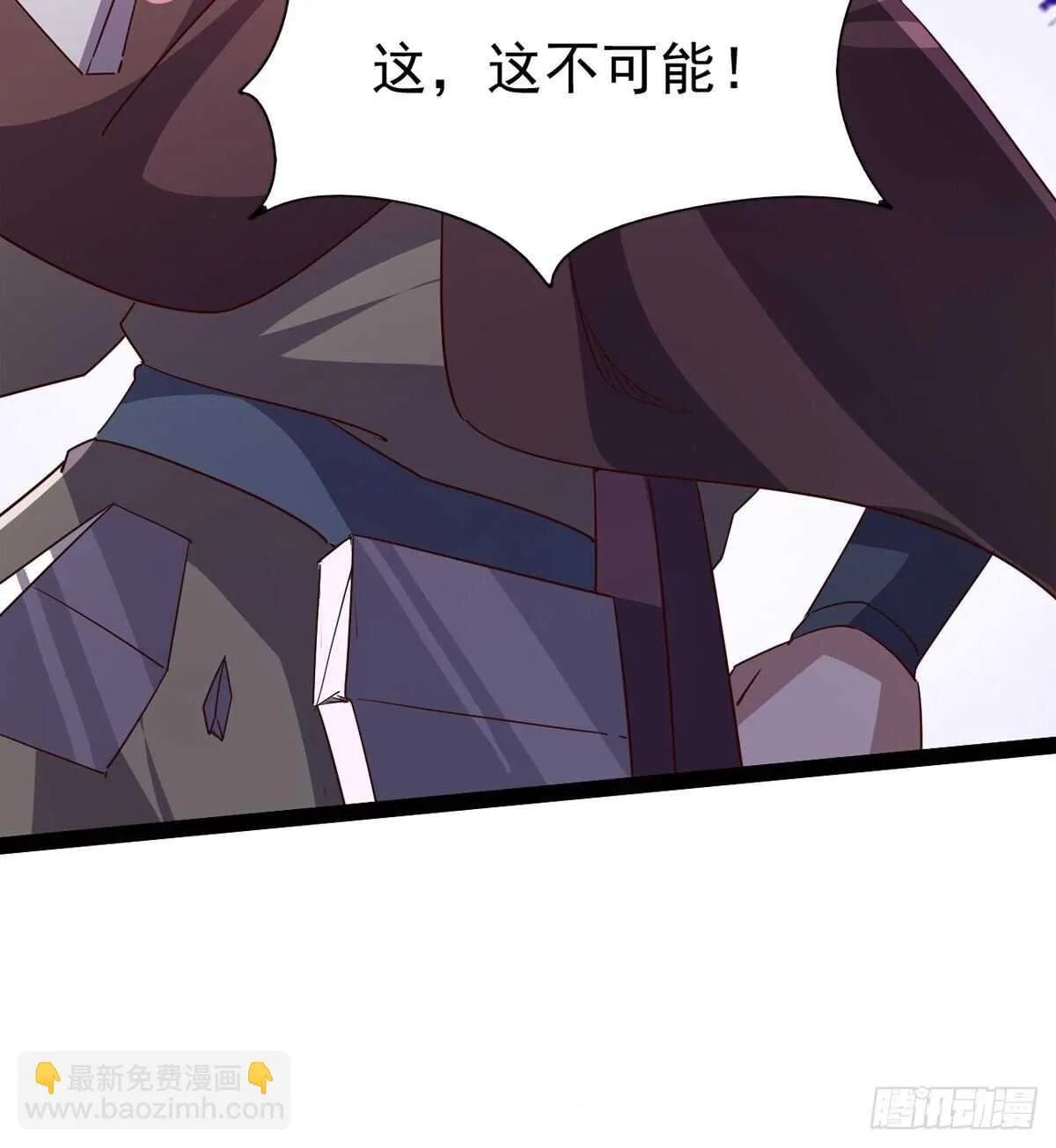 快清啪神战队 第93页