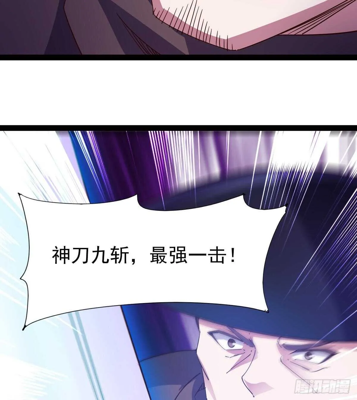 啪神战队团灭 第4页