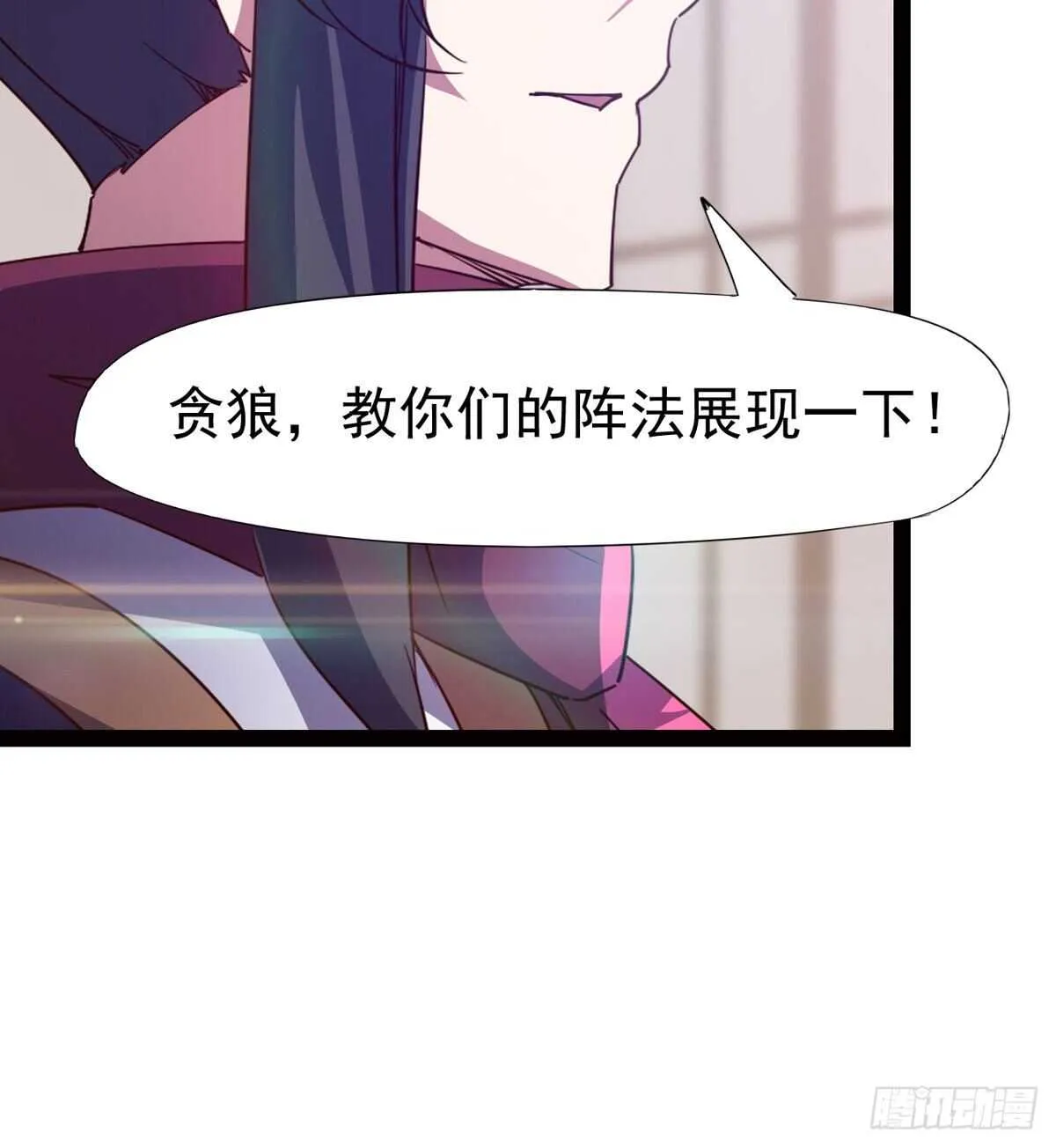 啪神战队团灭 第9页