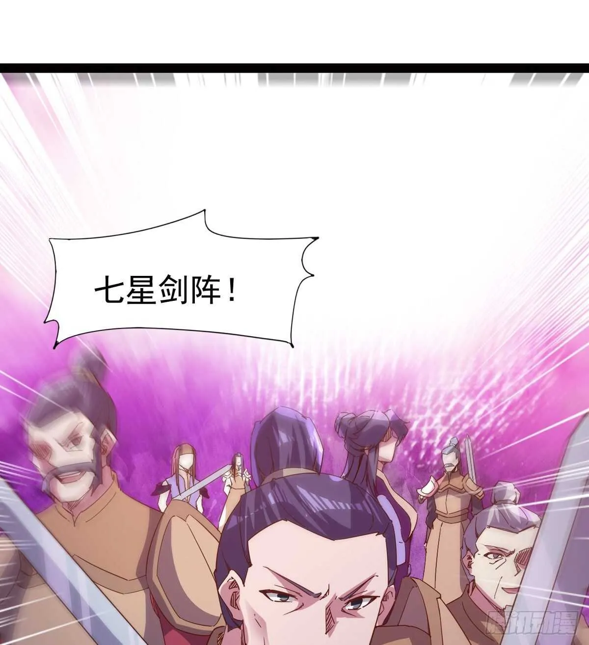 啪神战队团灭 第10页