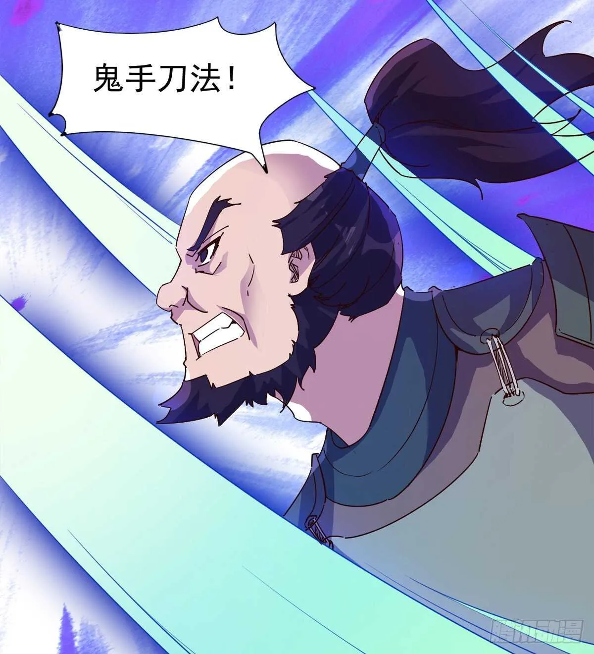 啪神战队团灭 第27页