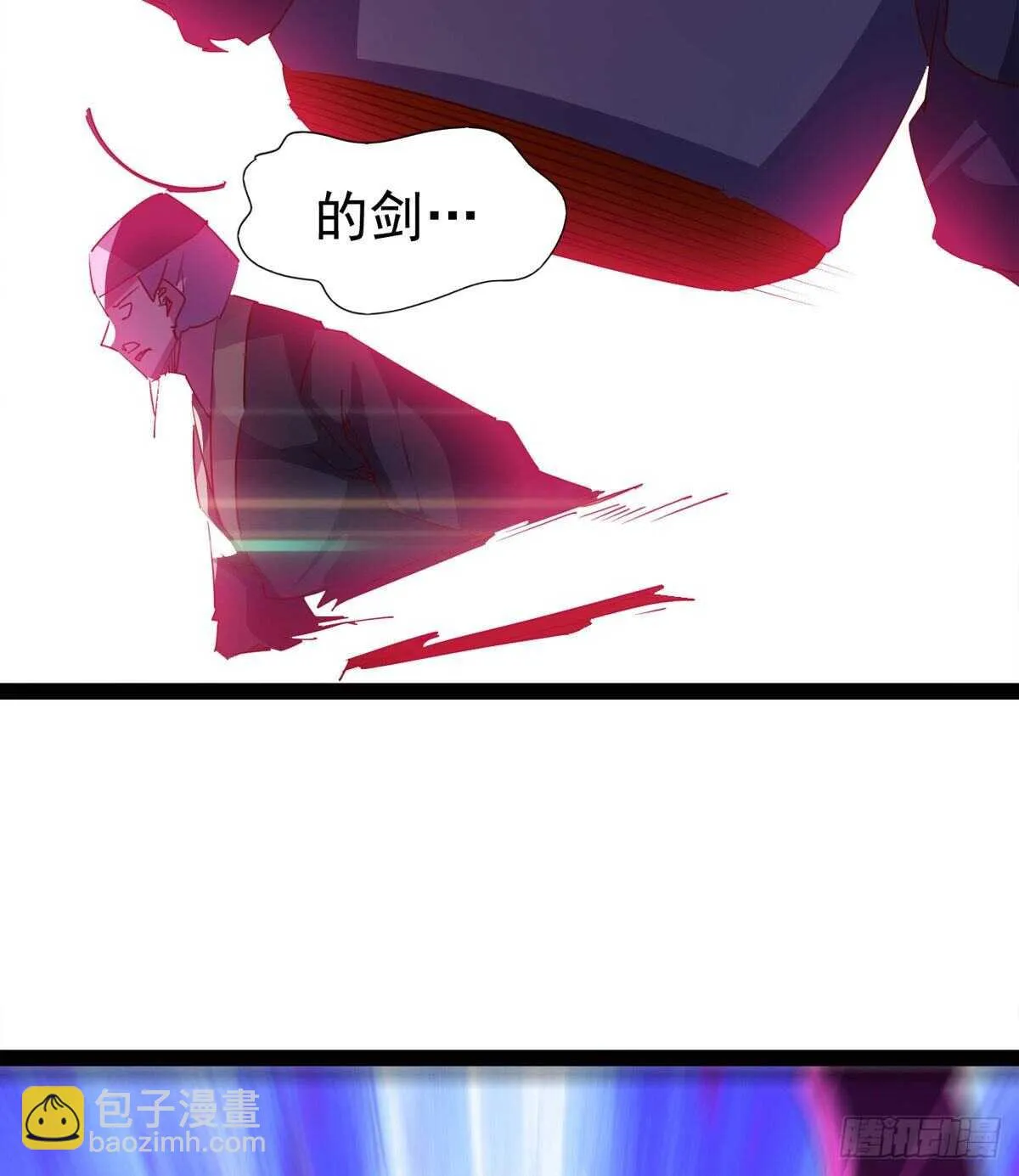 啪神战队团灭 第39页