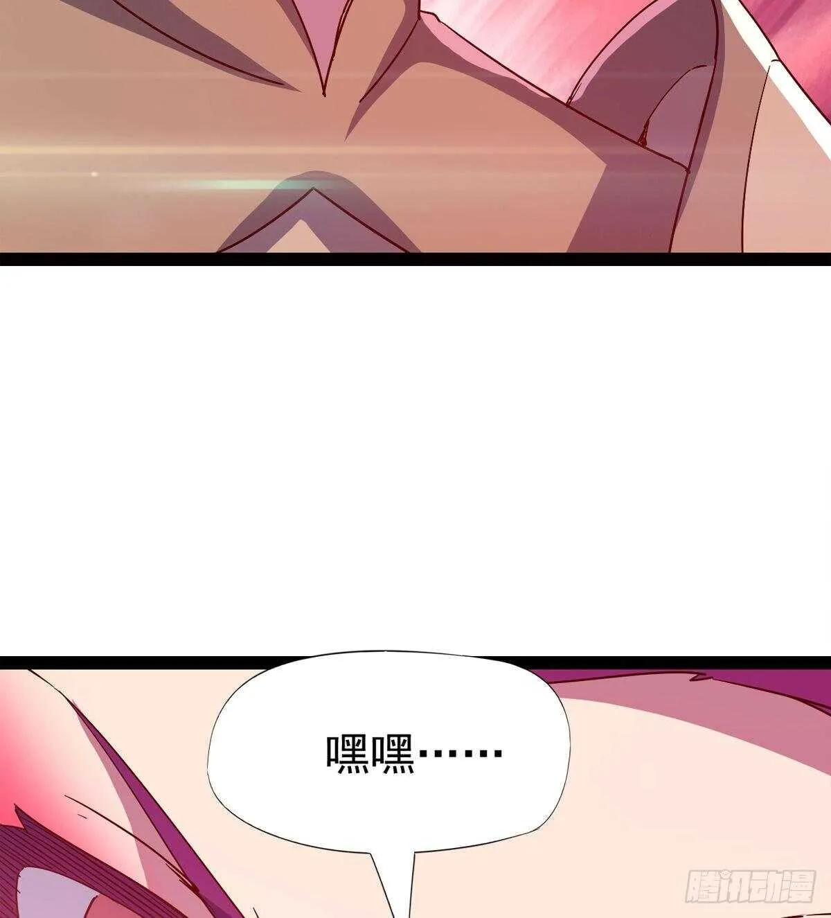 啪神战队团灭 第50页