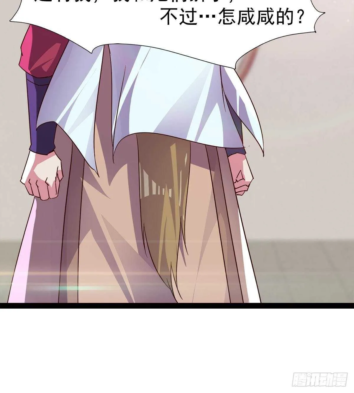 啪神战队团灭 第58页