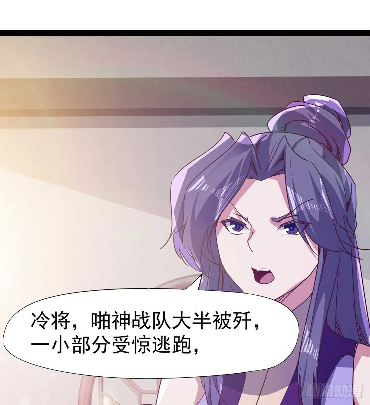 啪神战队团灭 第67页