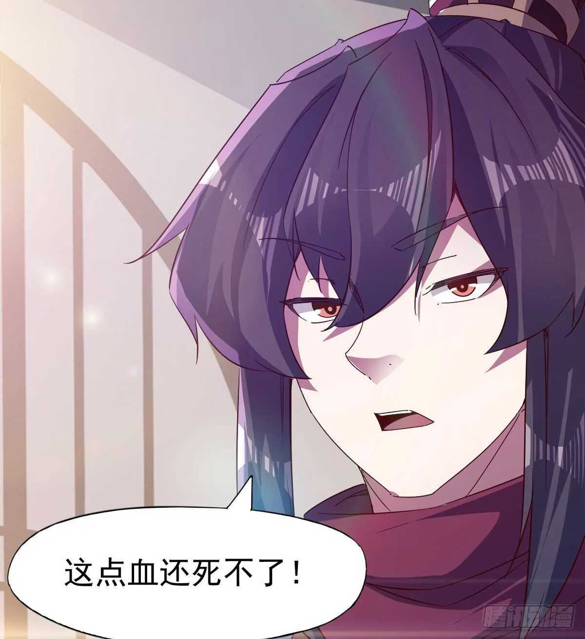啪神战队团灭 第77页