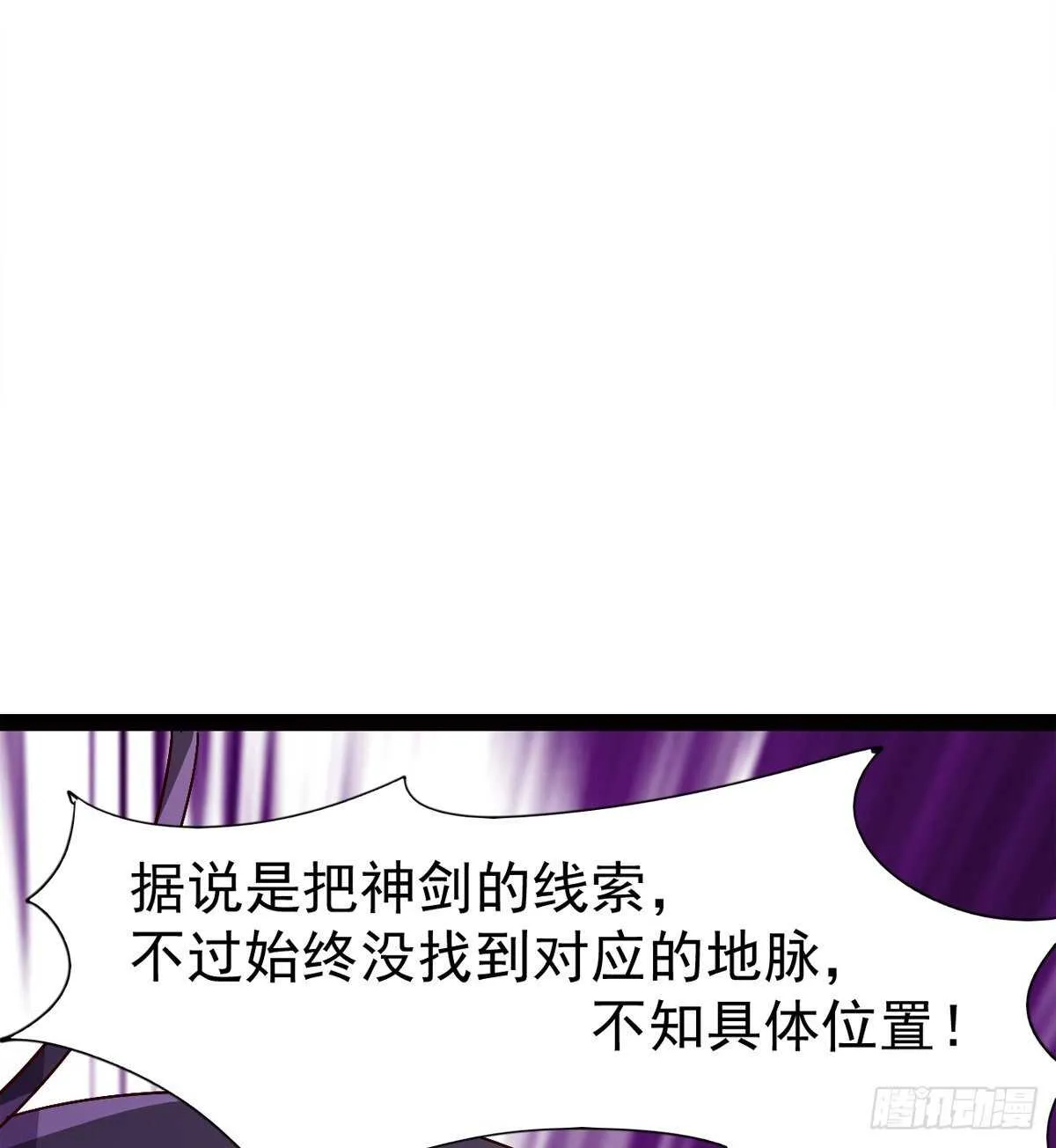 啪神战队团灭 第81页