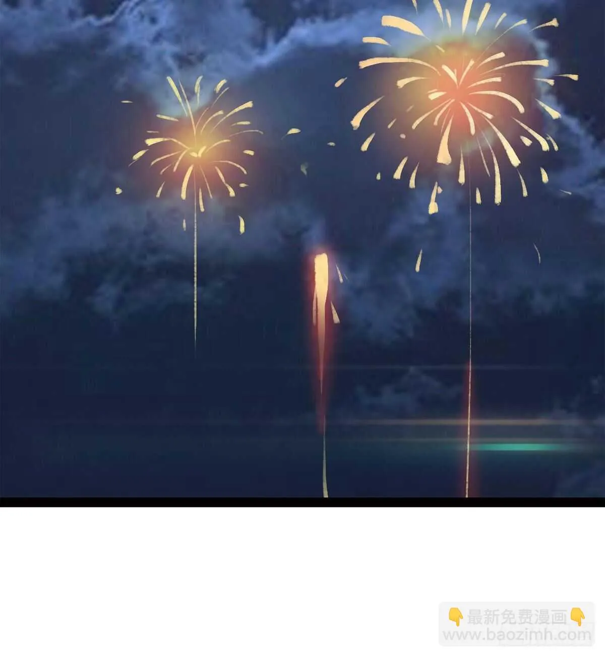 啪神战队团灭 第97页