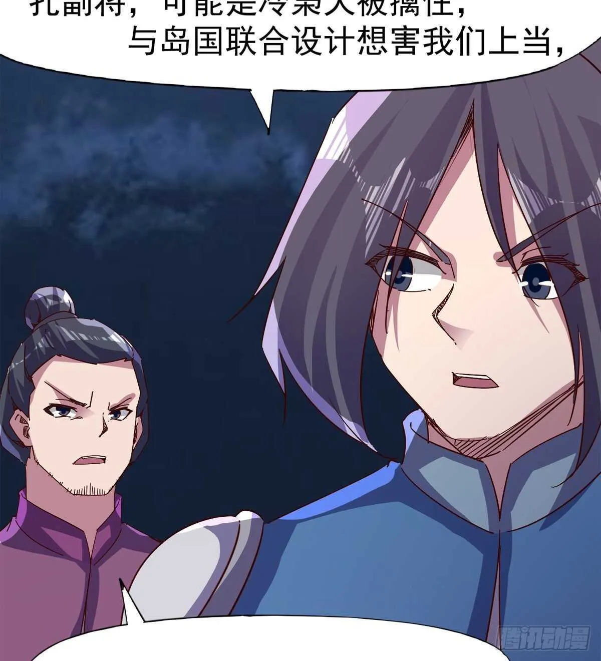 啪神战队团灭 第100页