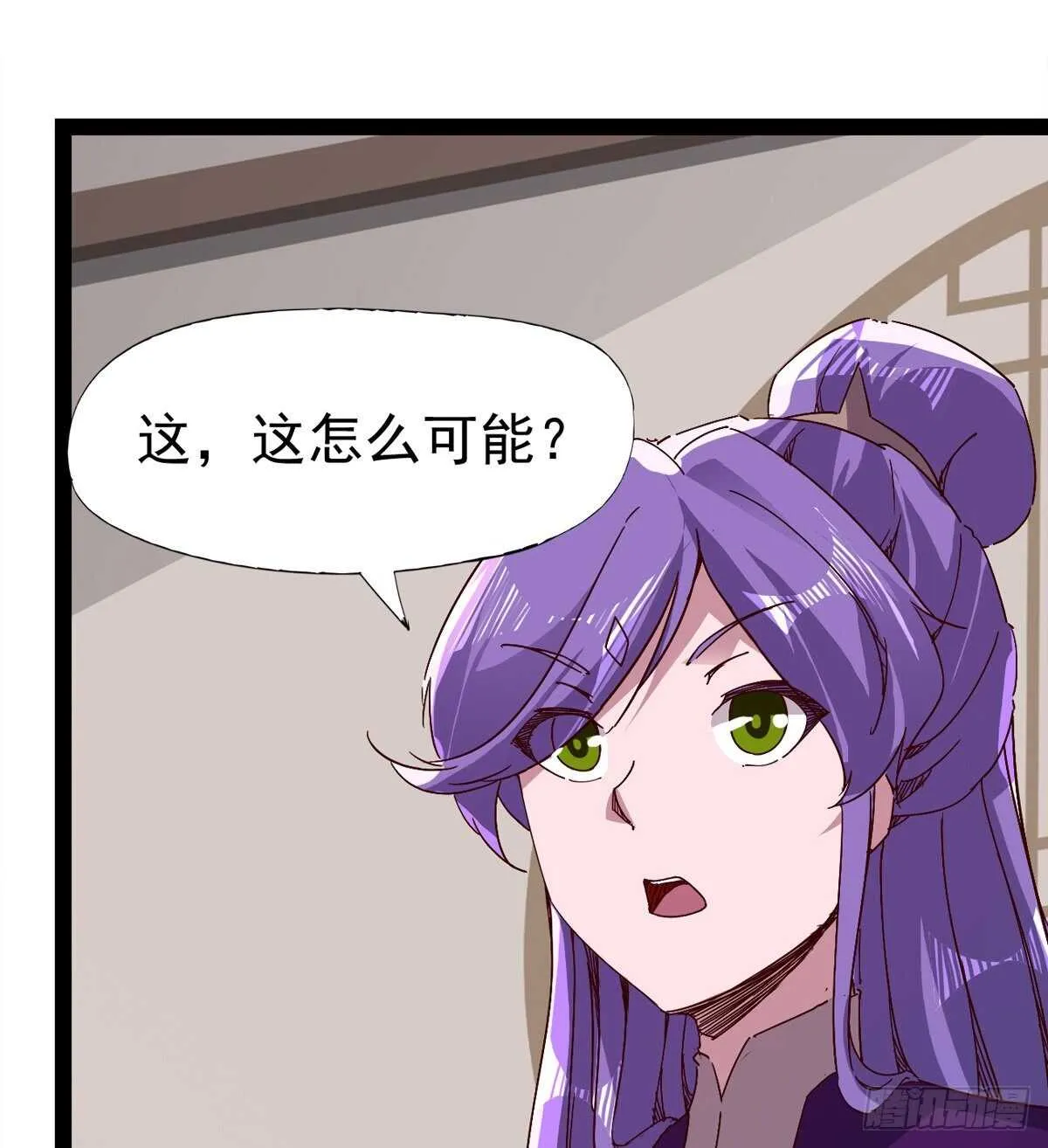 太子的谋算 第10页