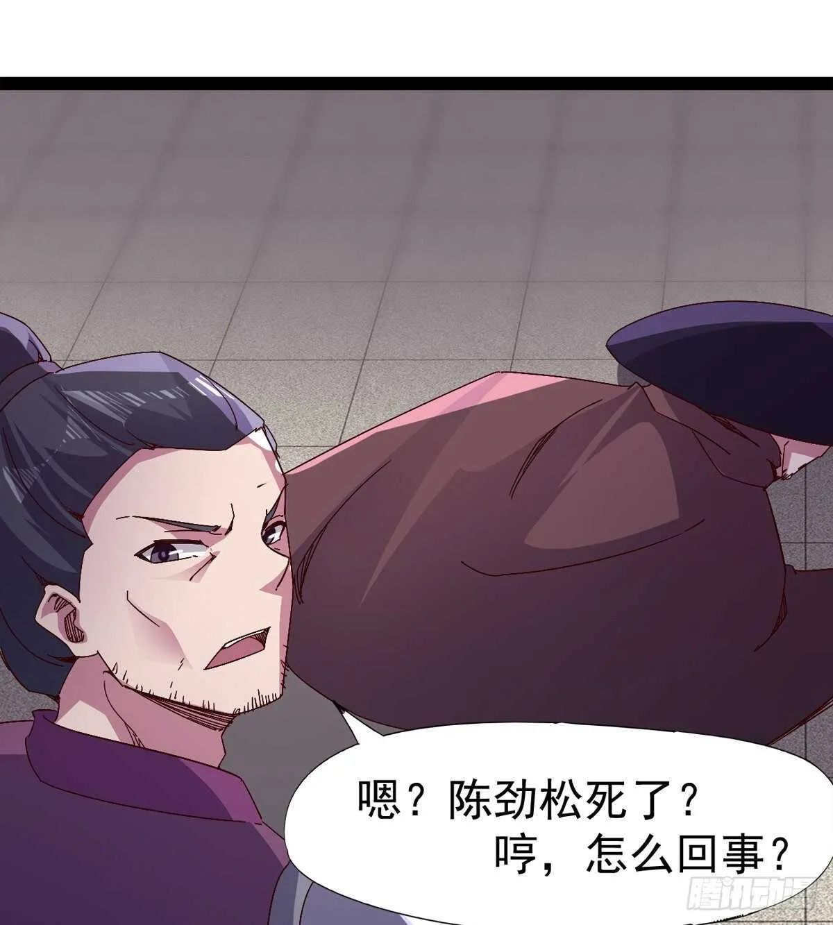 太子的谋算 第17页