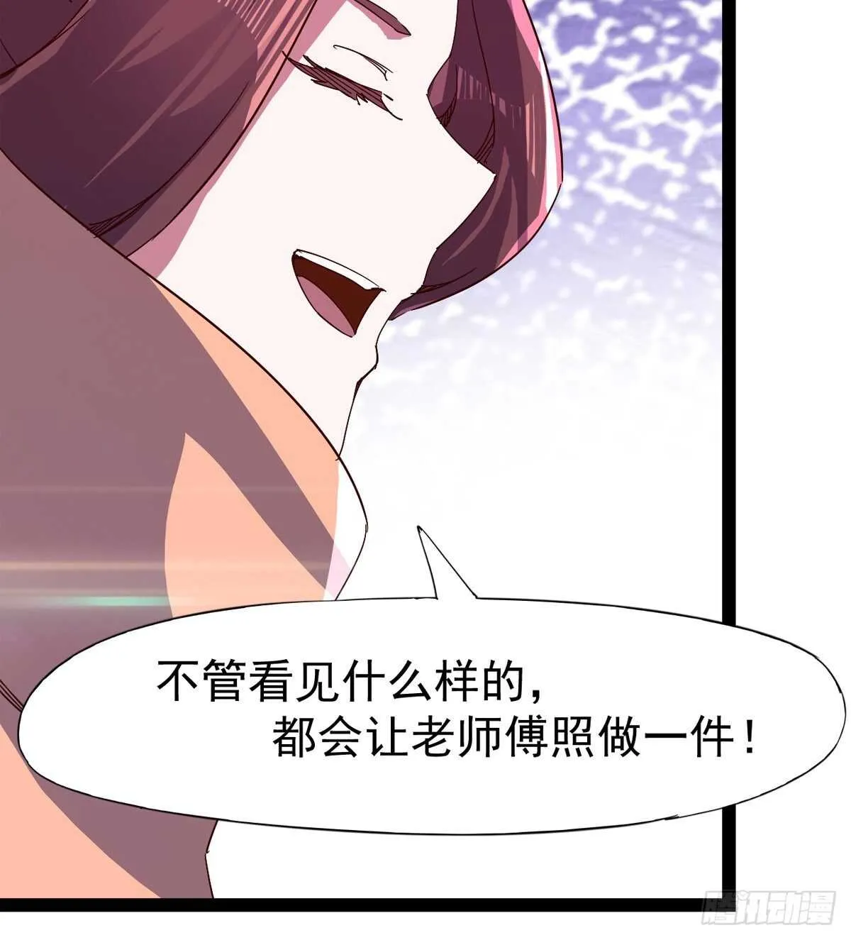 太子的谋算 第62页