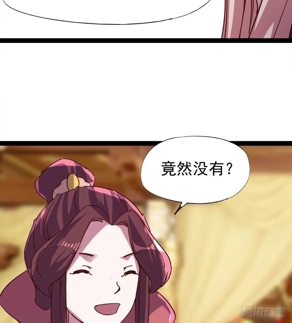 太子的谋算 第69页