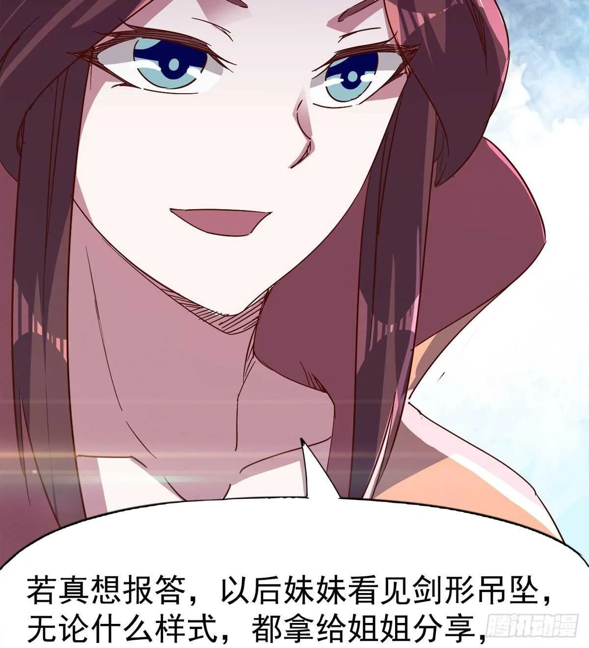 太子的谋算 第73页
